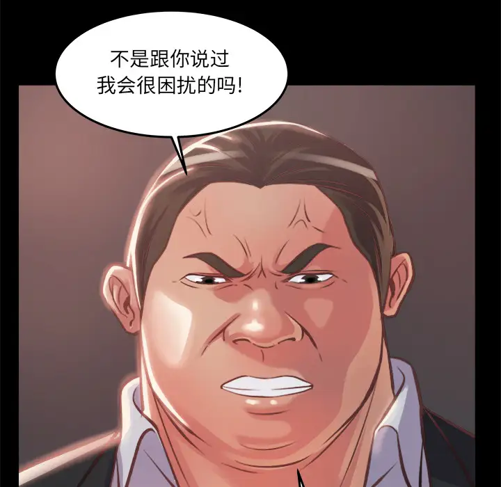 第1话 - 第153.jpg页