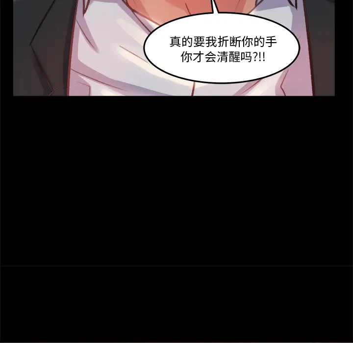 第1话 - 第154.jpg页