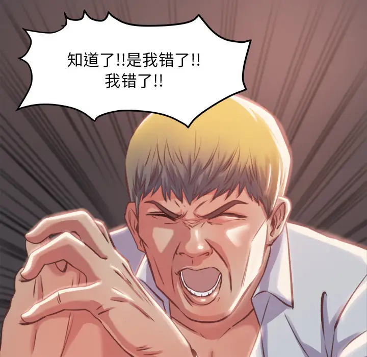 第1话 - 第155.jpg页