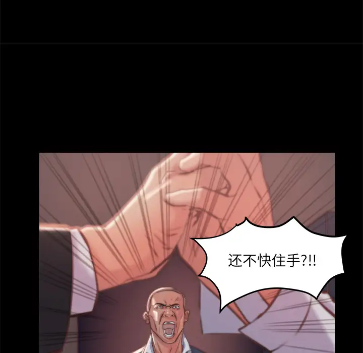 第1话 - 第160.jpg页