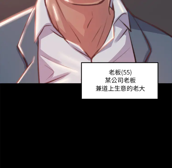 第1话 - 第163.jpg页