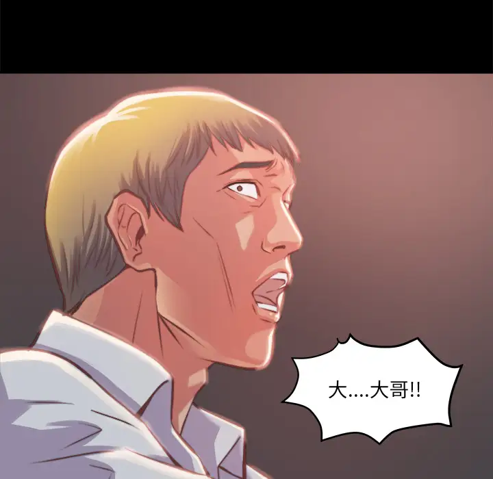 第1话 - 第164.jpg页