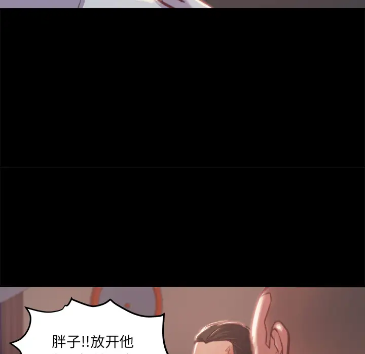 第1话 - 第165.jpg页