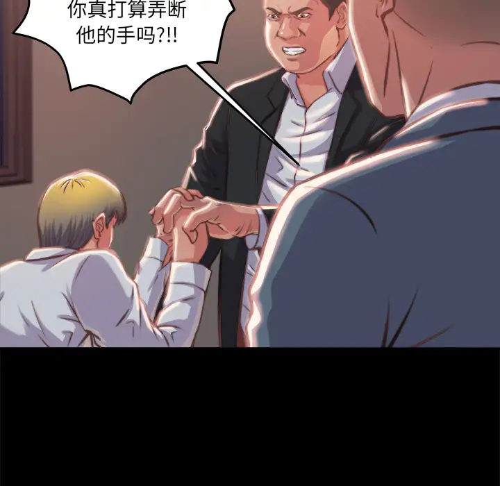 第1话 - 第166.jpg页
