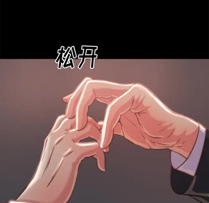 第1话 - 第167.jpg页