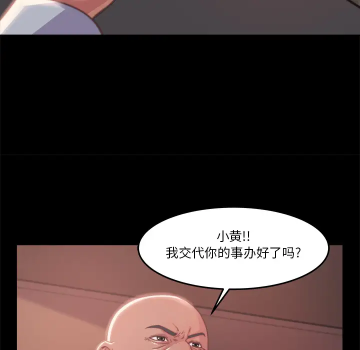 第1话 - 第168.jpg页