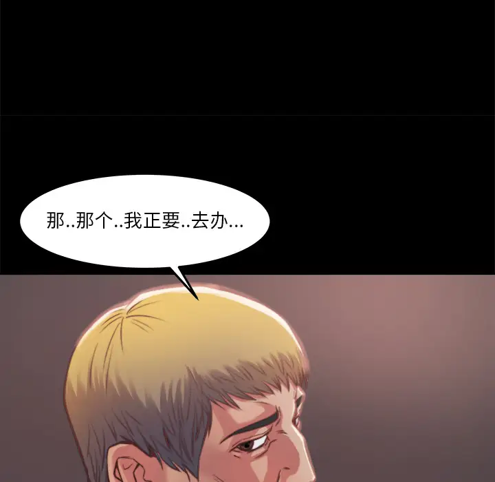 第1话 - 第170.jpg页