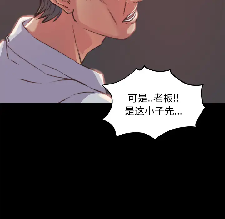 第1话 - 第171.jpg页