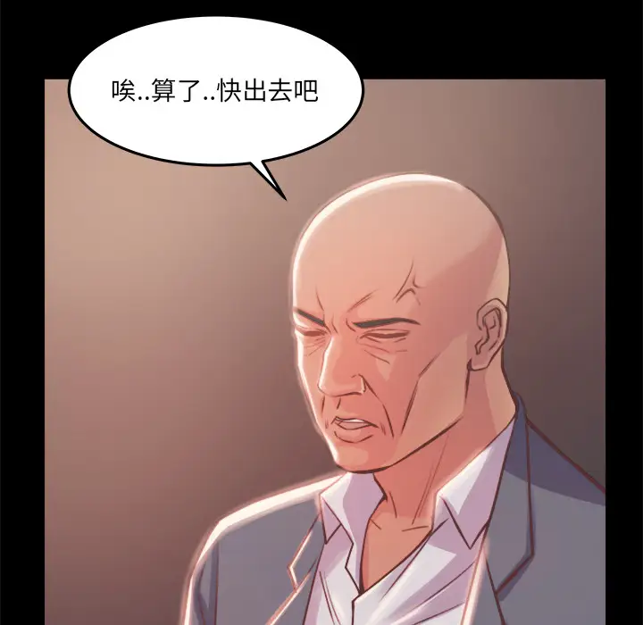 第1话 - 第172.jpg页