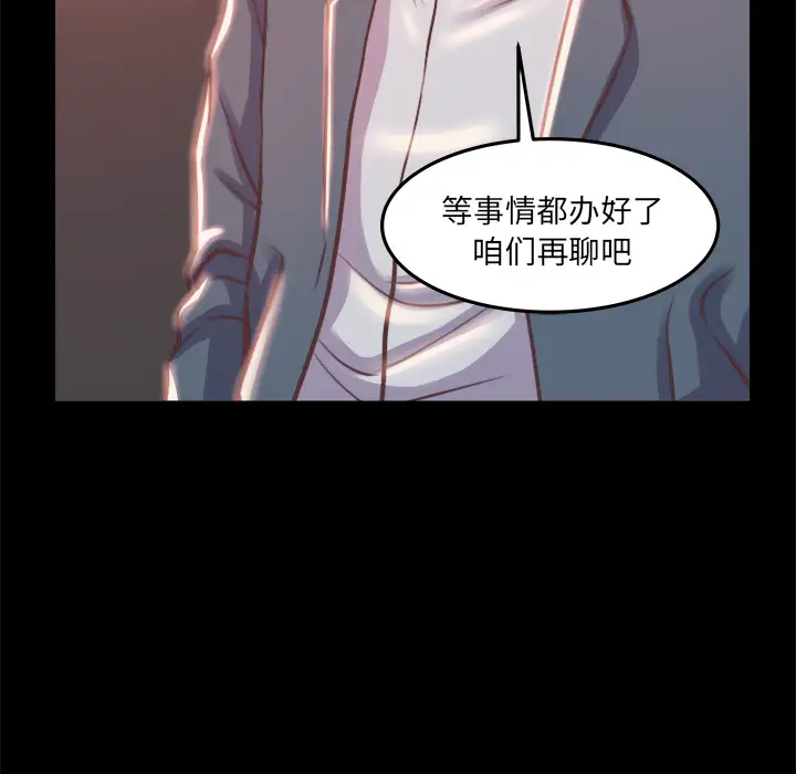 第1话 - 第173.jpg页
