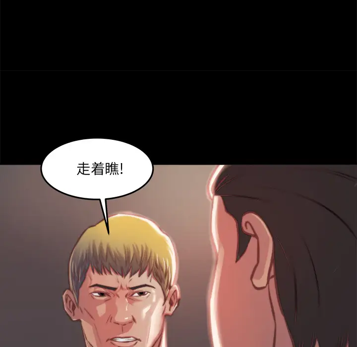 第1话 - 第175.jpg页