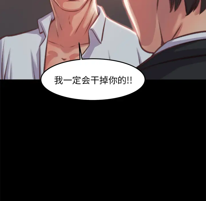 第1话 - 第176.jpg页