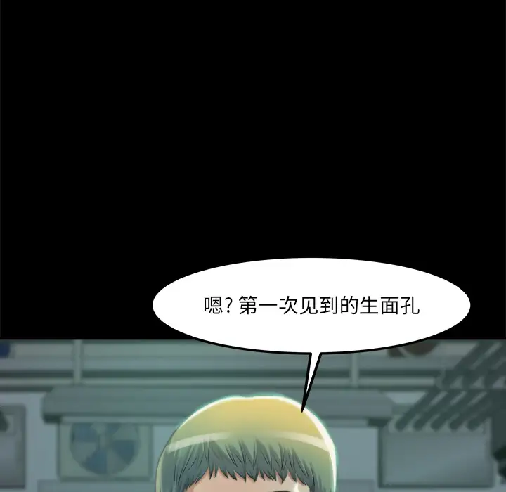 第1话 - 第180.jpg页