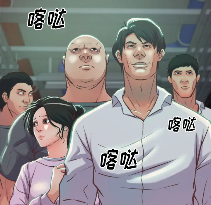 第1话 - 第183.jpg页