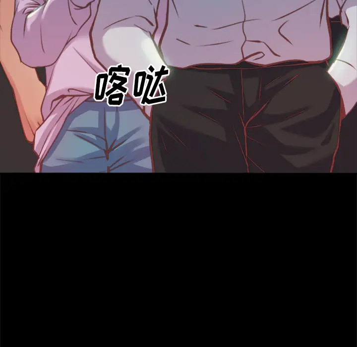 第1话 - 第184.jpg页