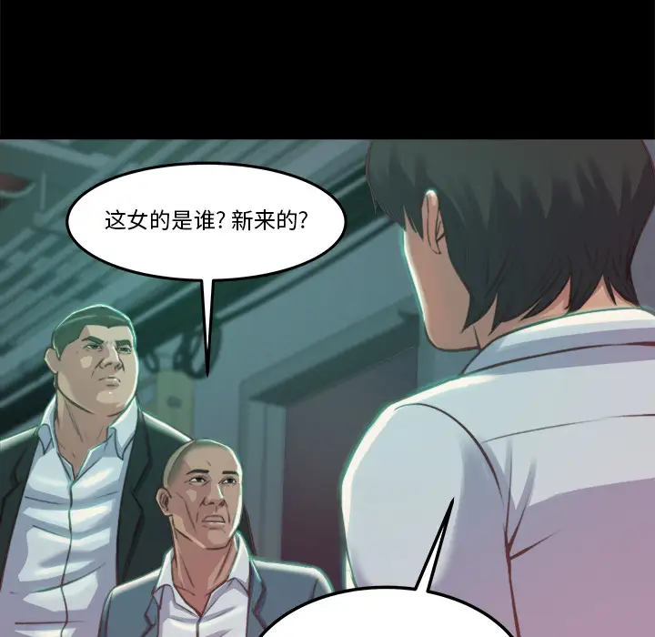 第1话 - 第187.jpg页