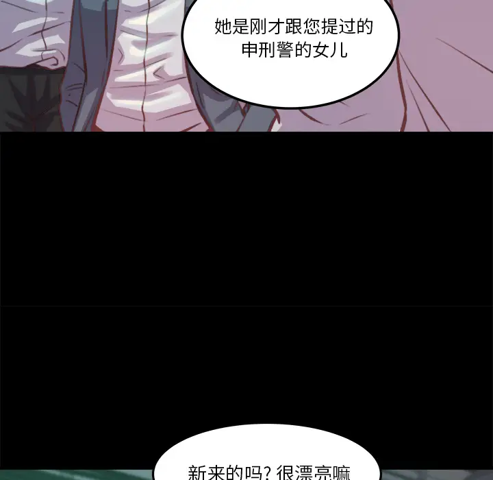 第1话 - 第188.jpg页