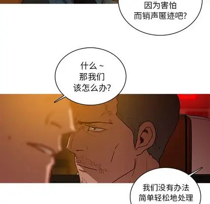 第30章 - 第53.jpg页