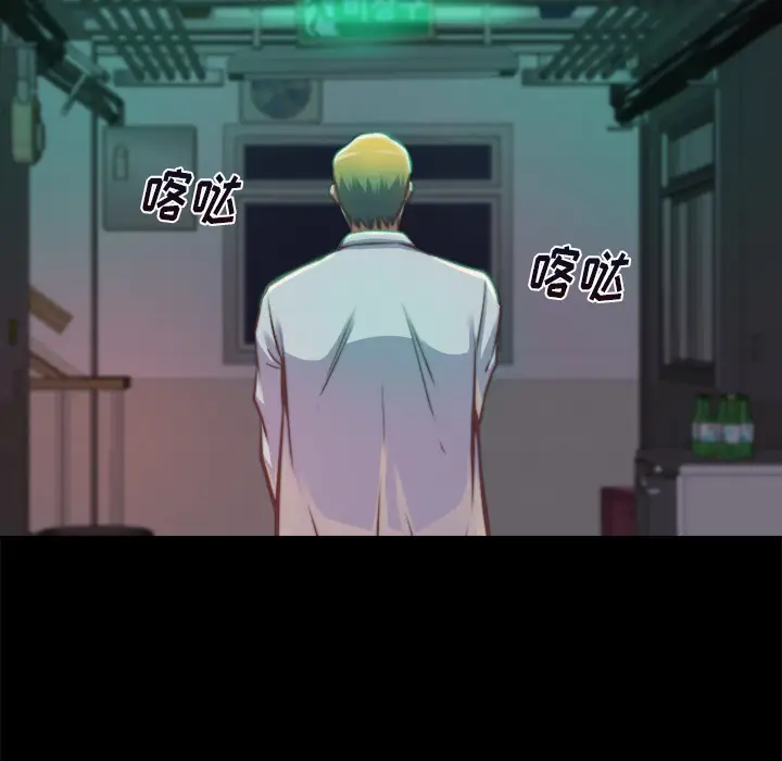 第1话 - 第193.jpg页