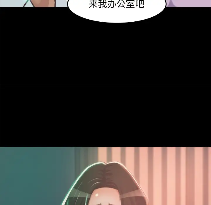 第1话 - 第197.jpg页