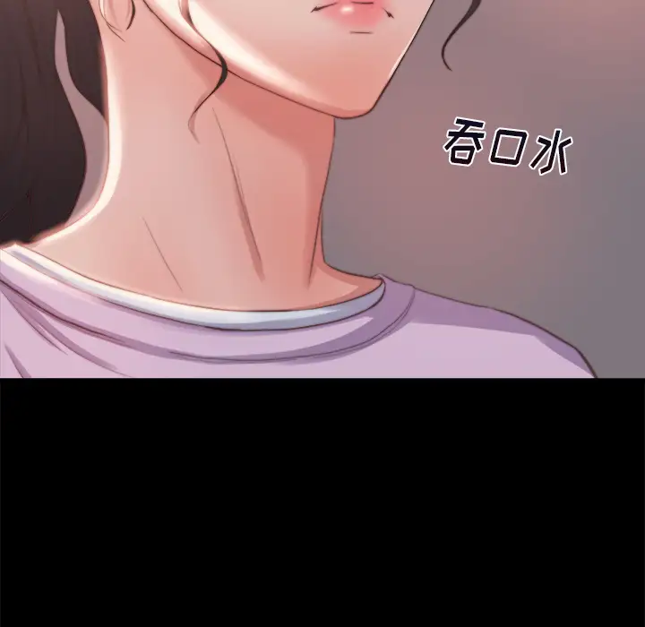 第1话 - 第205.jpg页