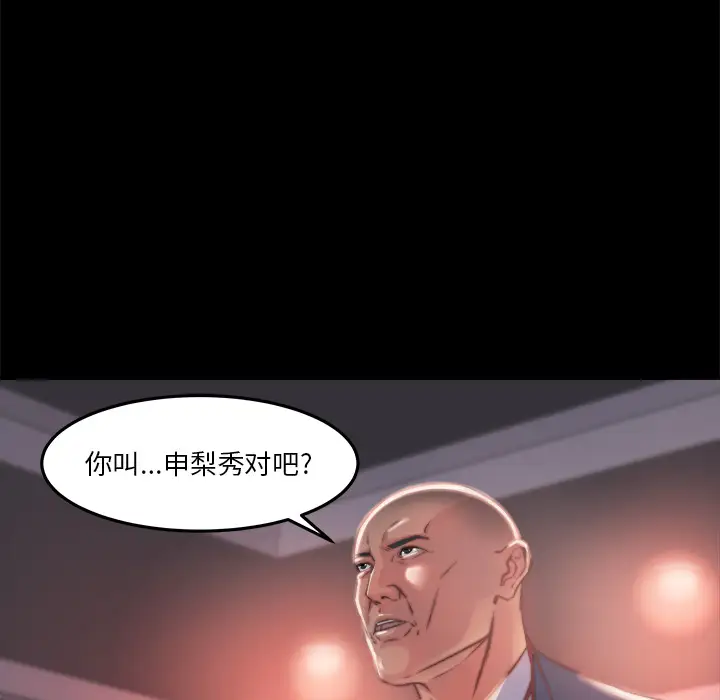 第1话 - 第206.jpg页