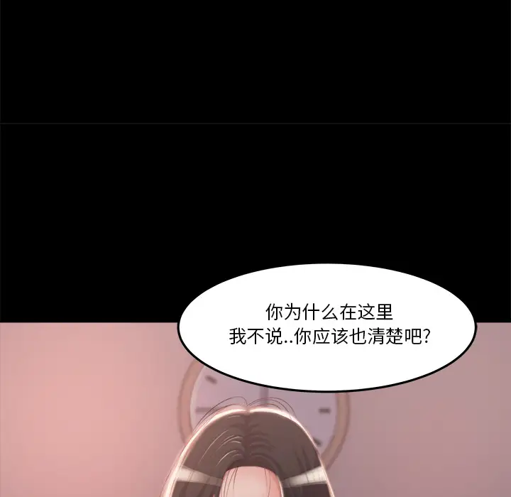 第1话 - 第208.jpg页