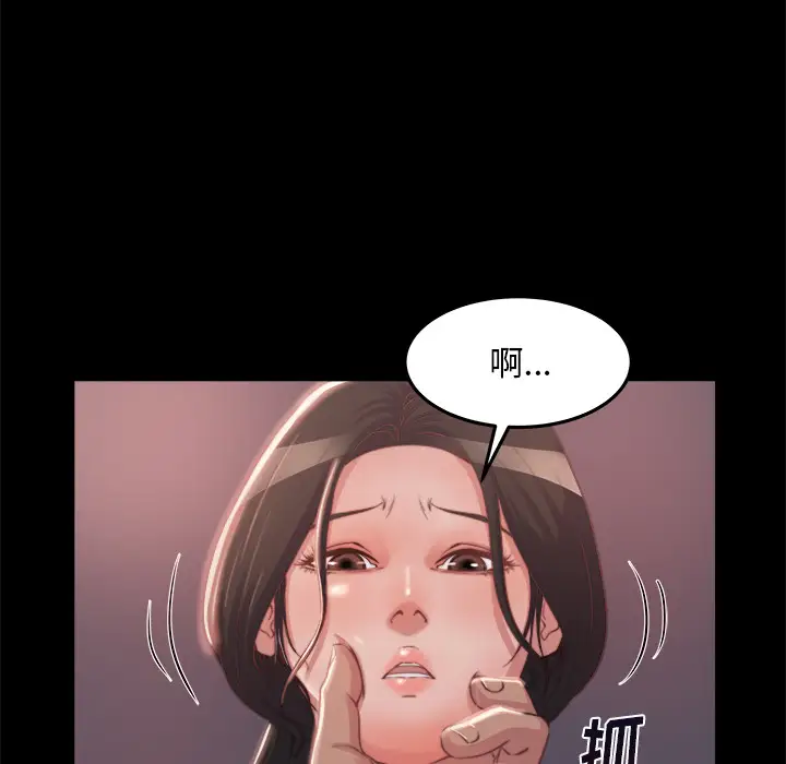 第1话 - 第211.jpg页