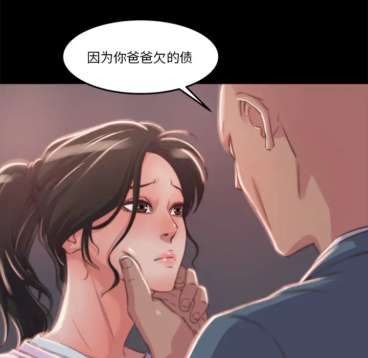 第1话 - 第213.jpg页