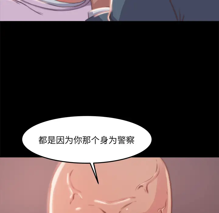 第1话 - 第214.jpg页