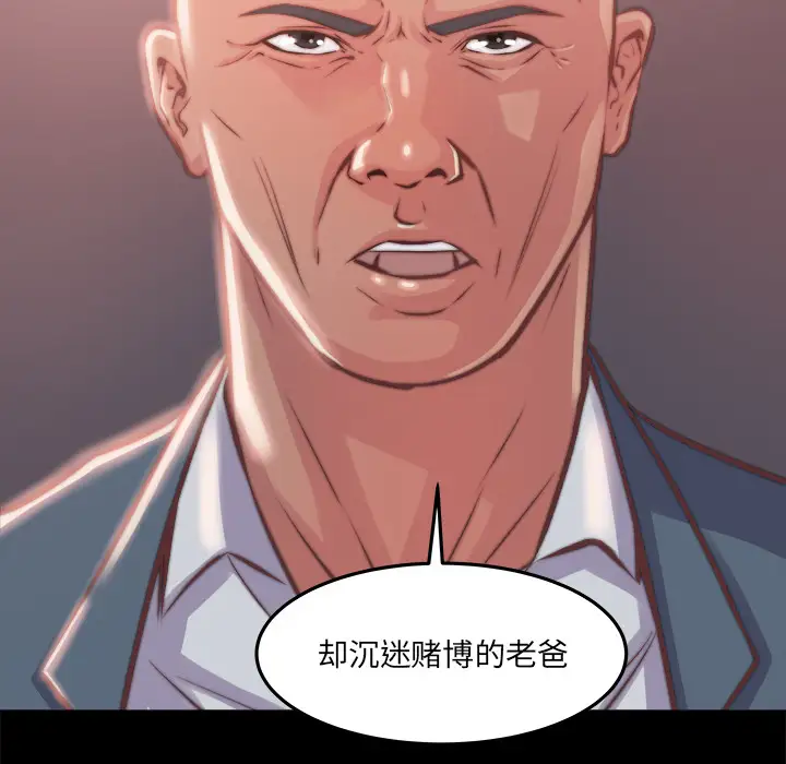 第1话 - 第215.jpg页