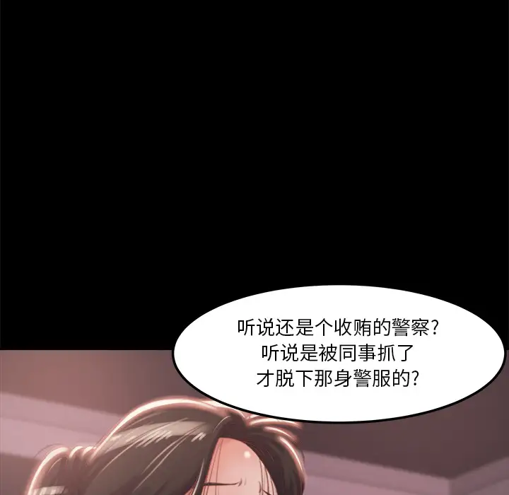 第1话 - 第216.jpg页