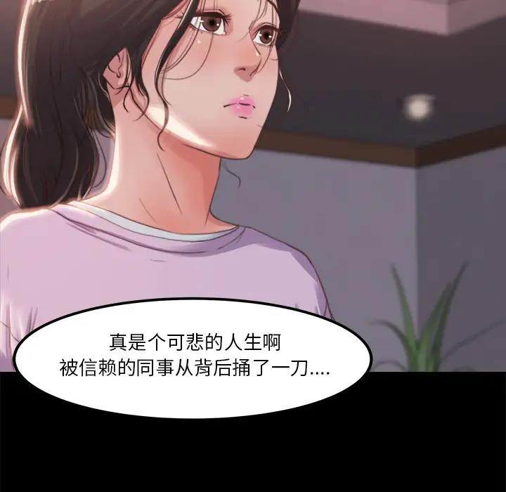 第1话 - 第217.jpg页