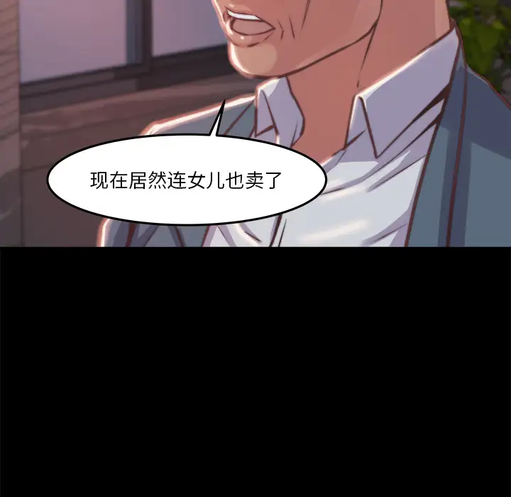 第1话 - 第219.jpg页
