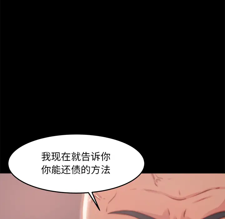 第1话 - 第221.jpg页