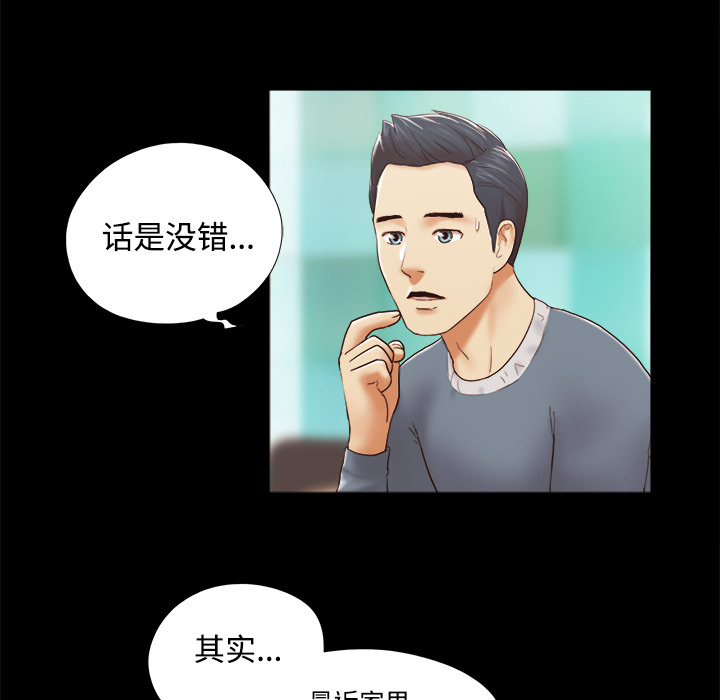 【完结】：28 - 第27.jpg页