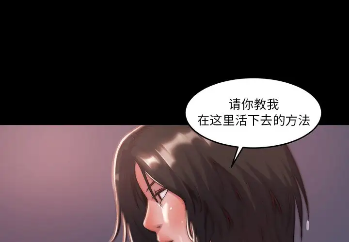 第6话 - 第1.jpg页
