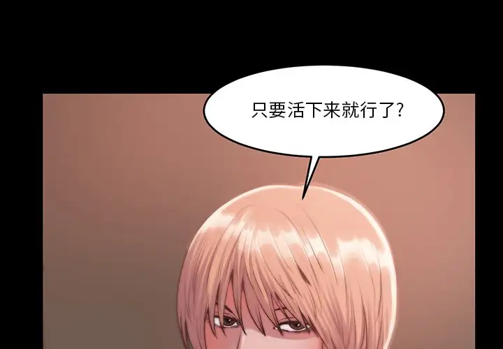 第6话 - 第3.jpg页