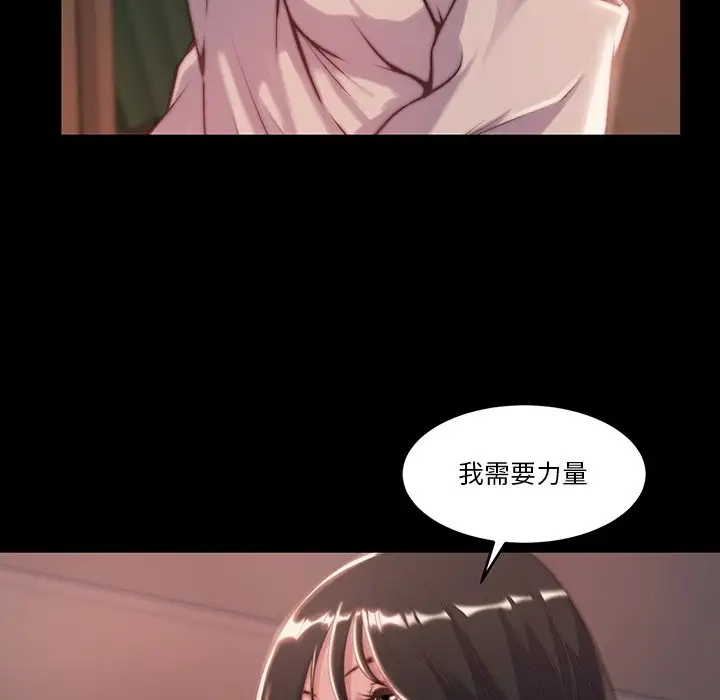 第6话 - 第5.jpg页