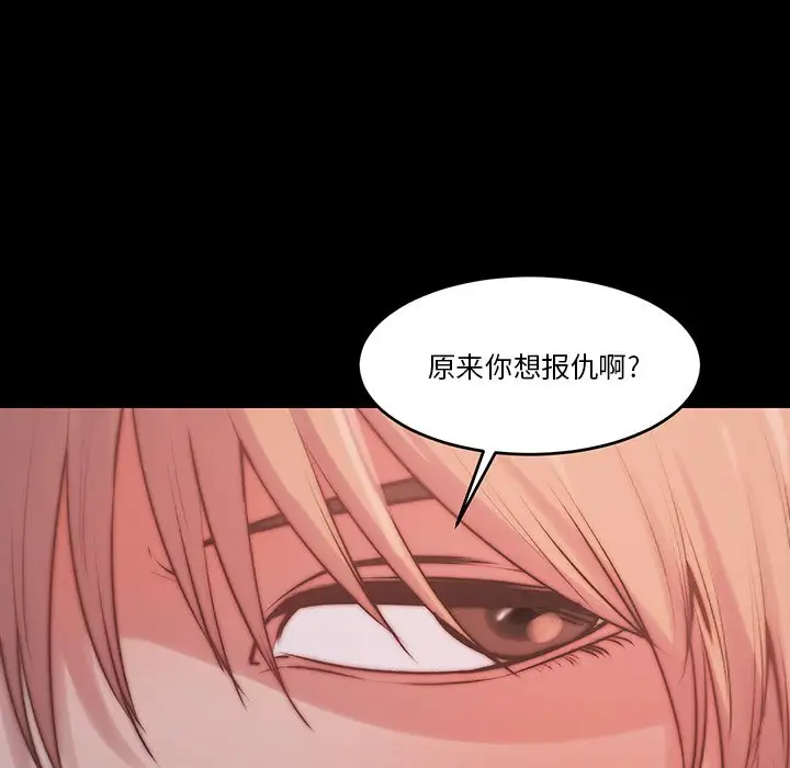 第6话 - 第7.jpg页