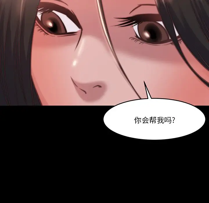 第6话 - 第9.jpg页