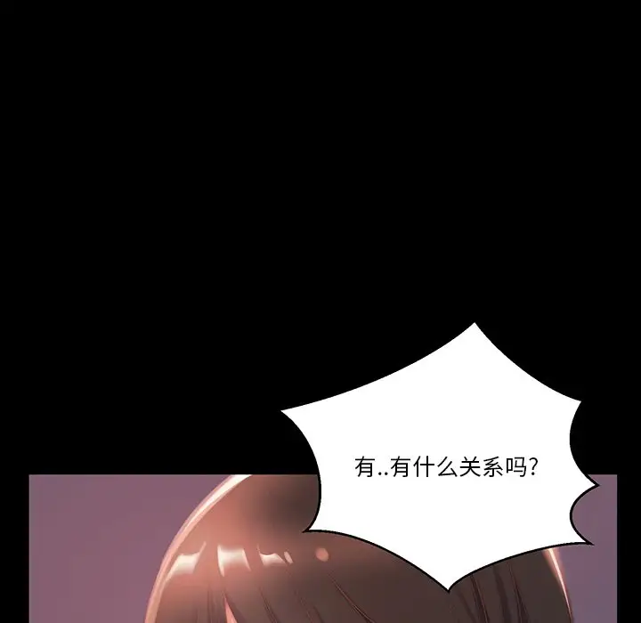 第6话 - 第13.jpg页
