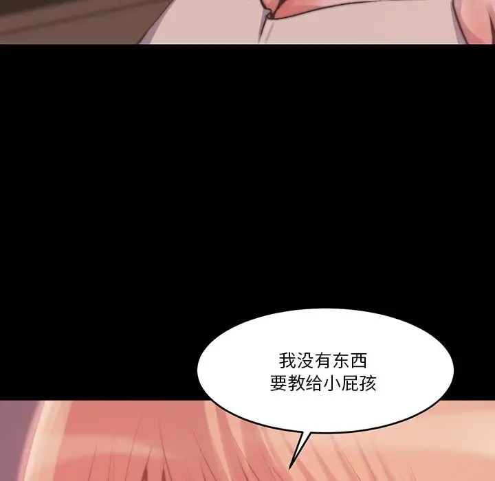 第6话 - 第17.jpg页