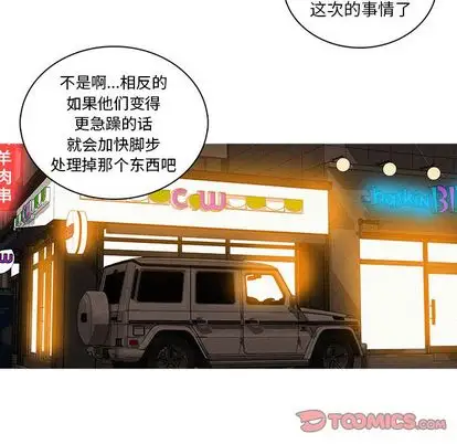 第30章 - 第54.jpg页