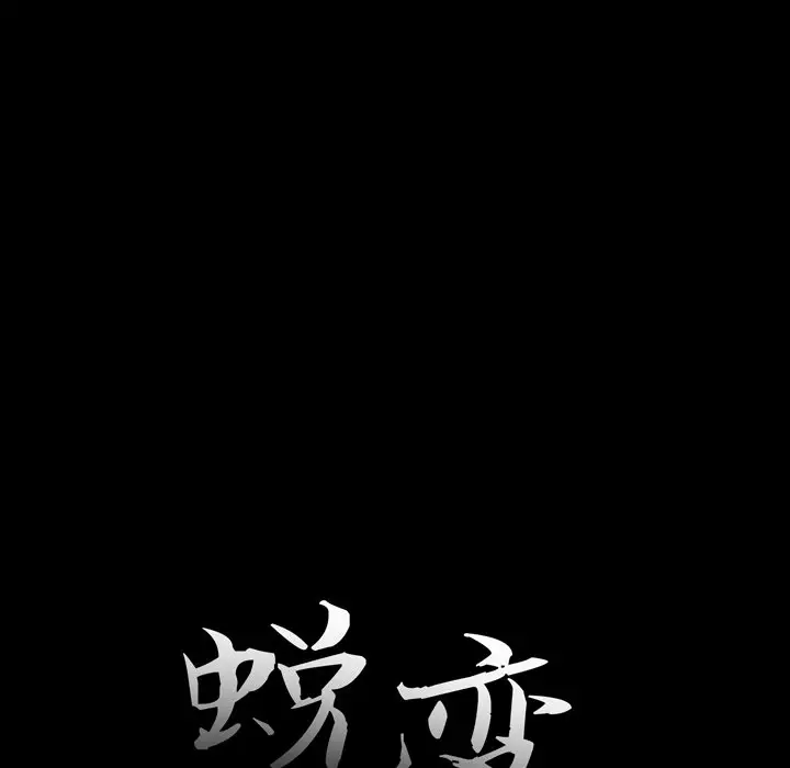 第6话 - 第21.jpg页