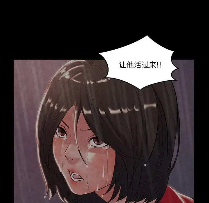 第6话 - 第29.jpg页