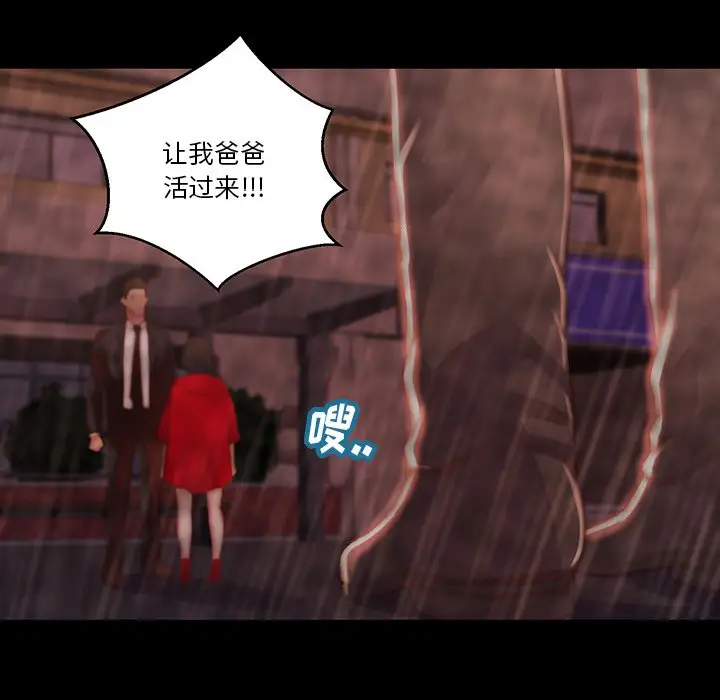 第6话 - 第31.jpg页