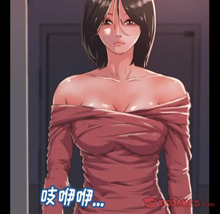 第6话 - 第38.jpg页