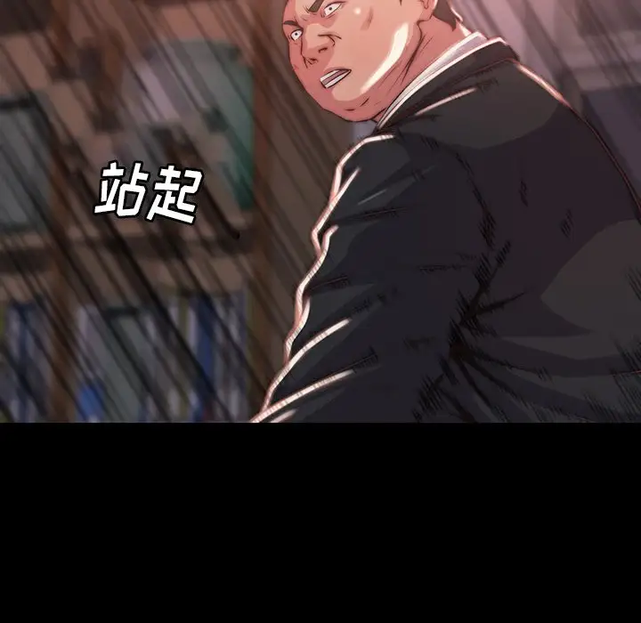 第6话 - 第41.jpg页