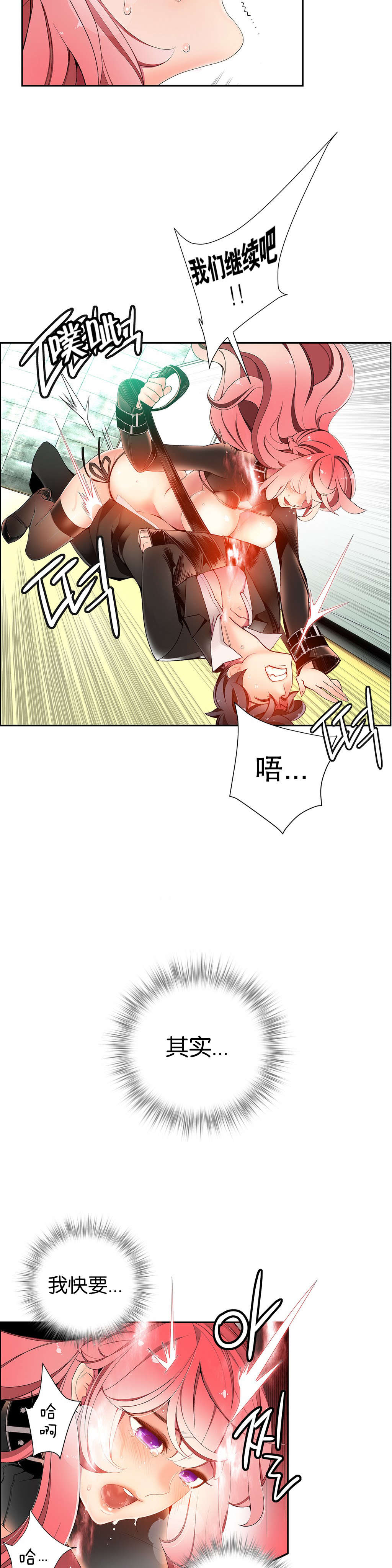 16 - 第5.jpg页